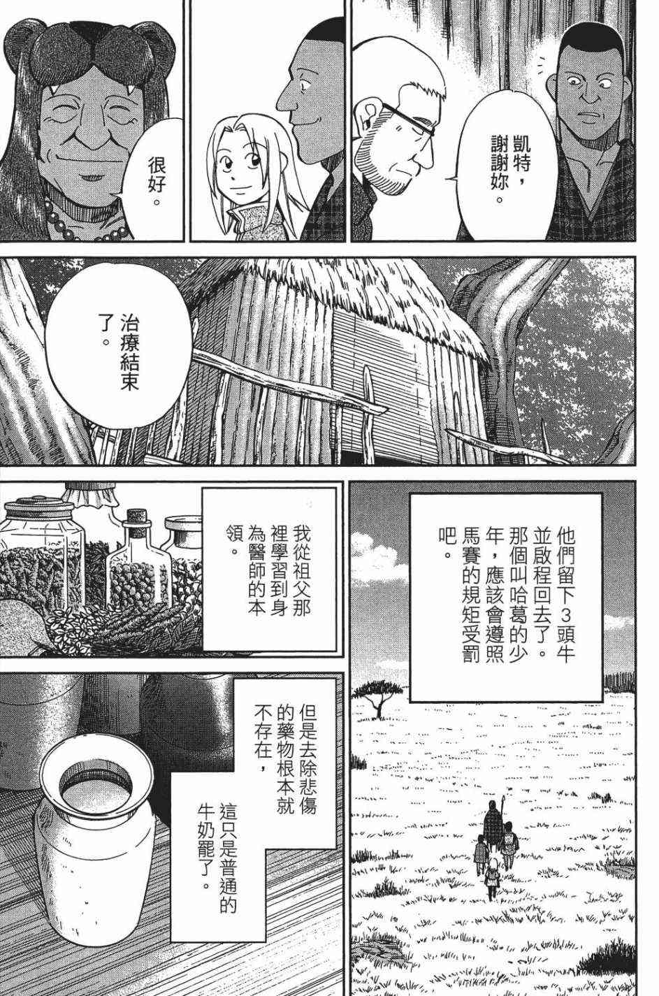 26卷162