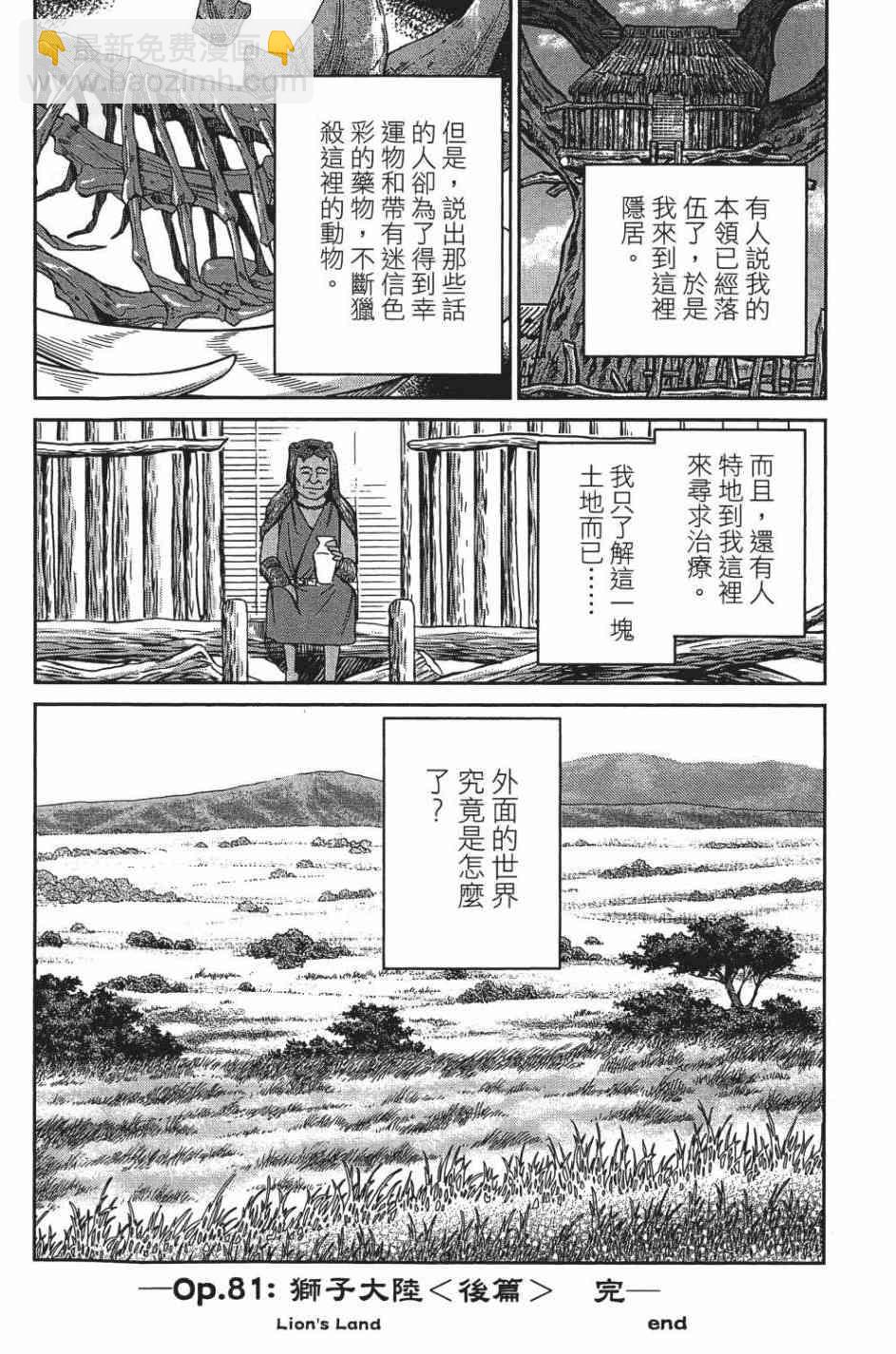 26卷163