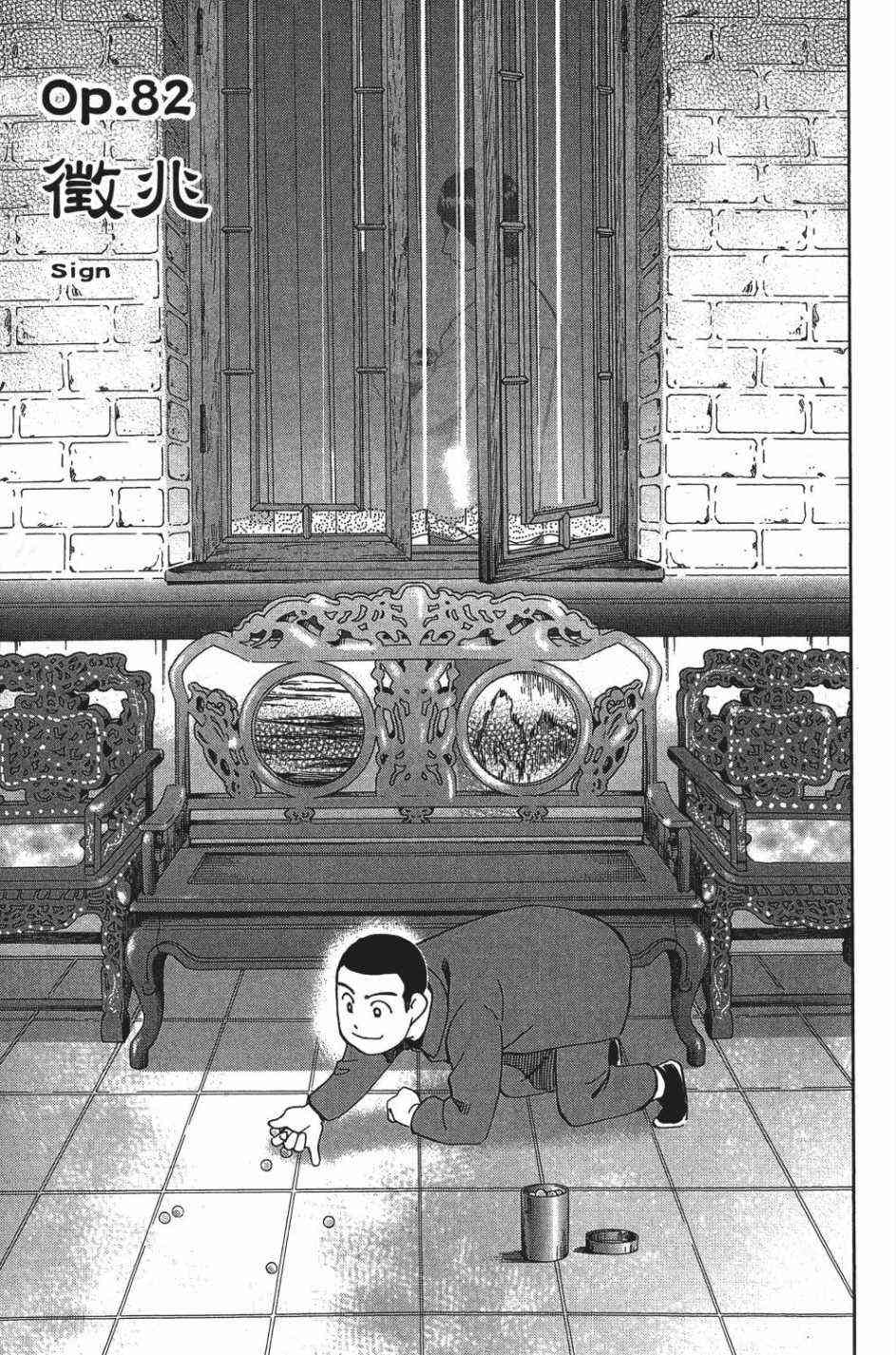 26卷166
