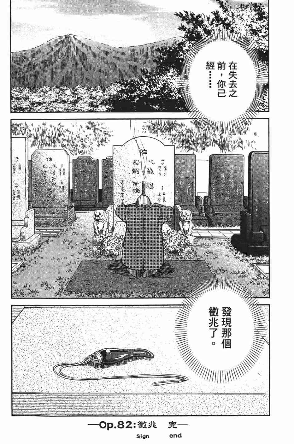 26卷167