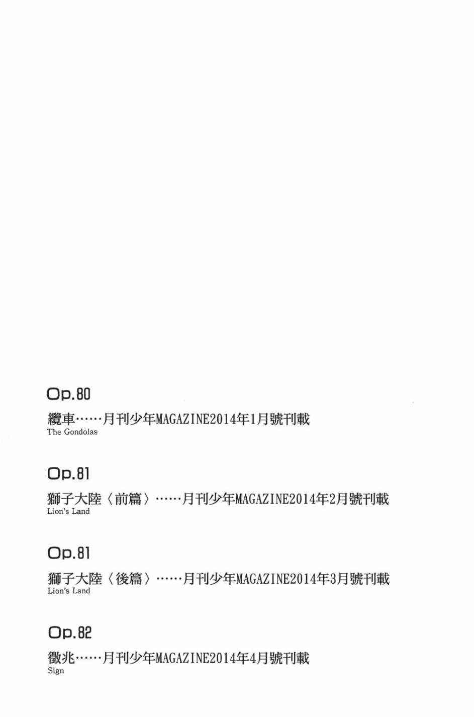 26卷168