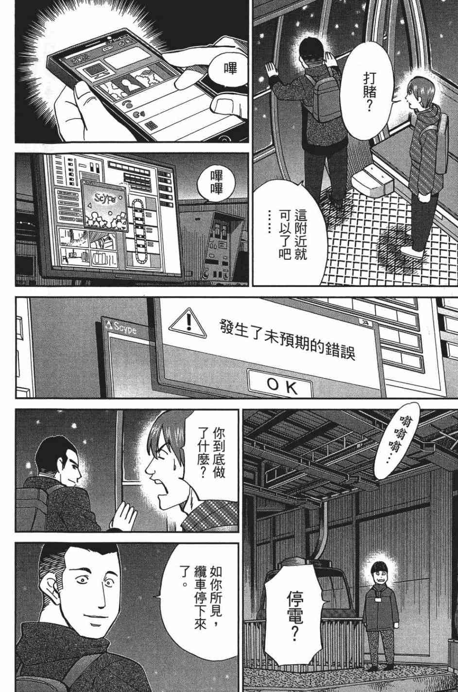 26卷17