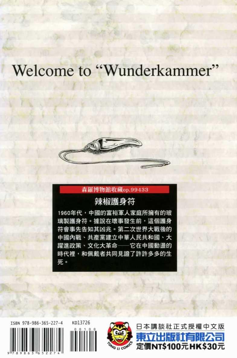 26卷171