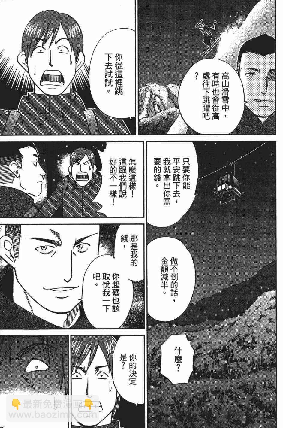 26卷18