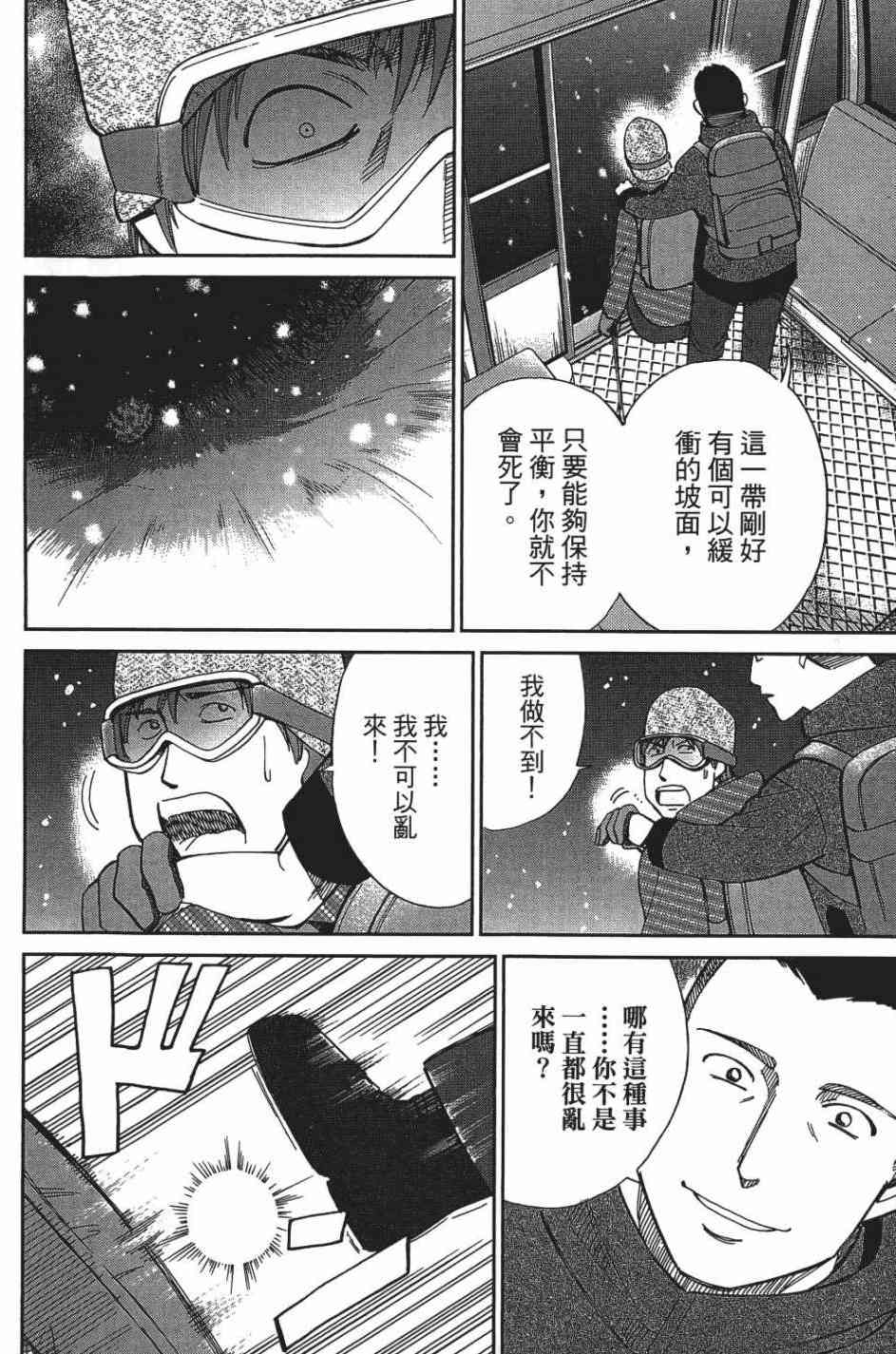 26卷19