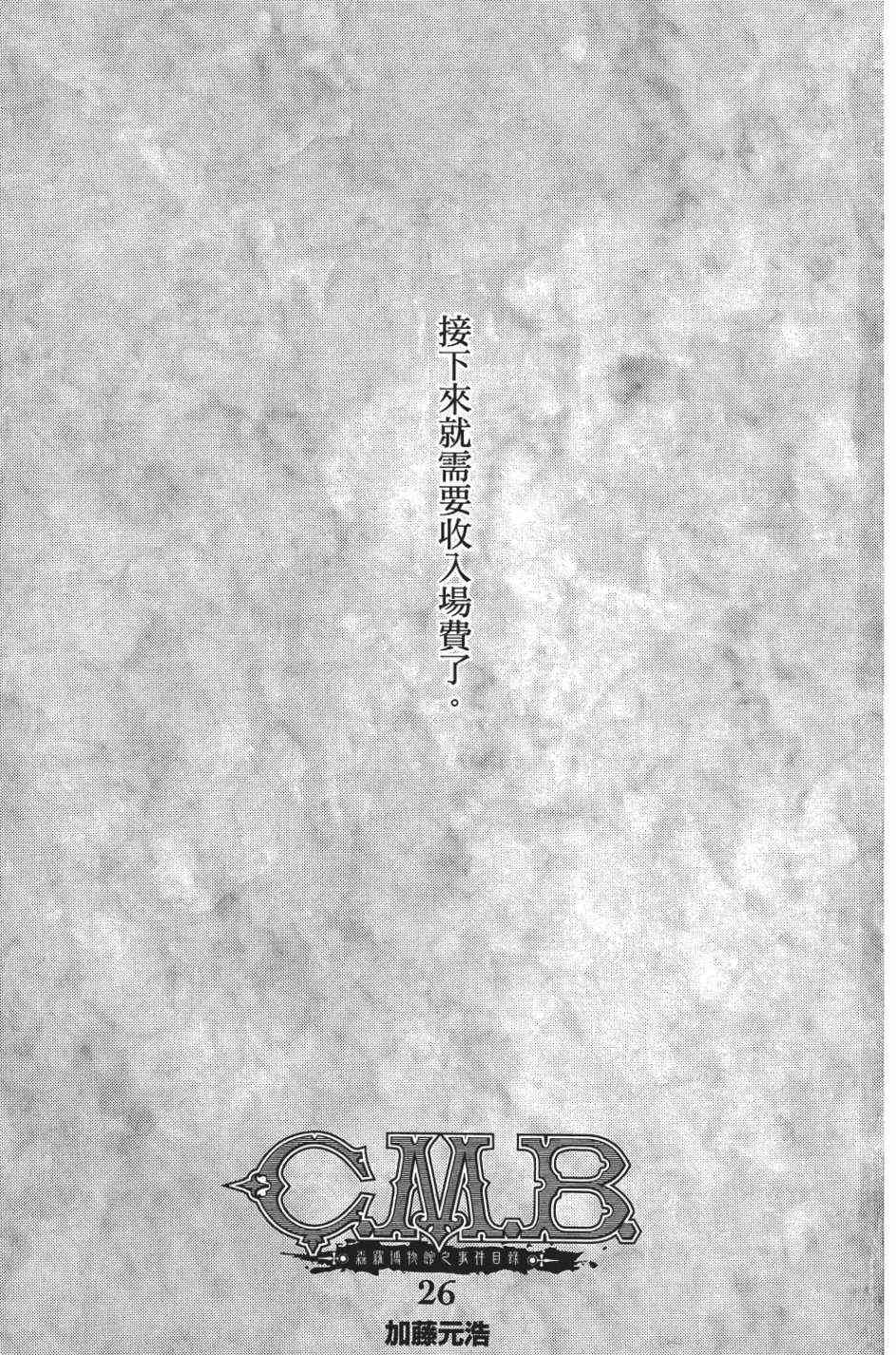 26卷2