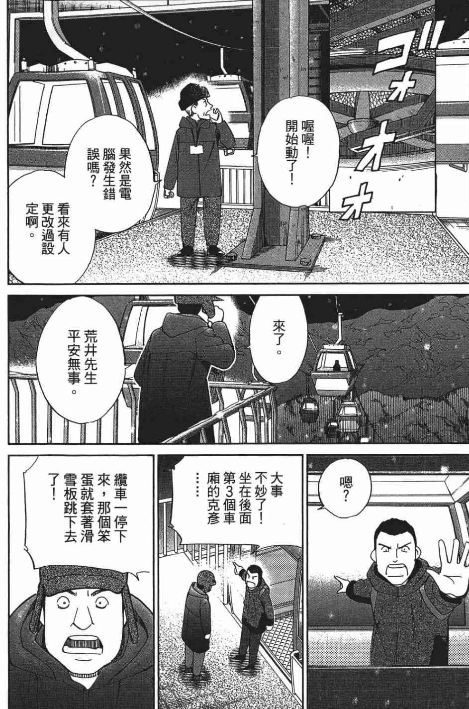26卷21
