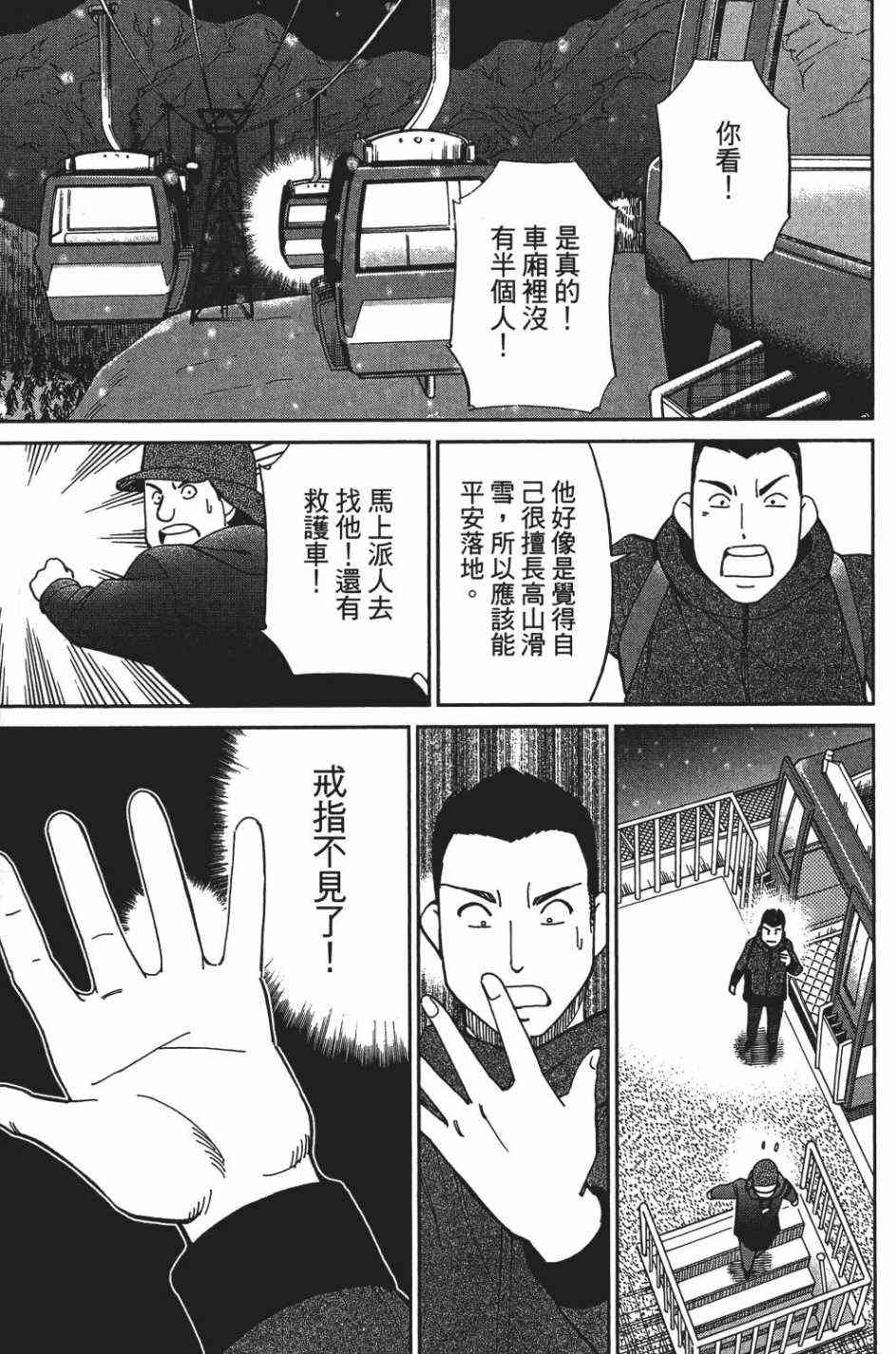 26卷22