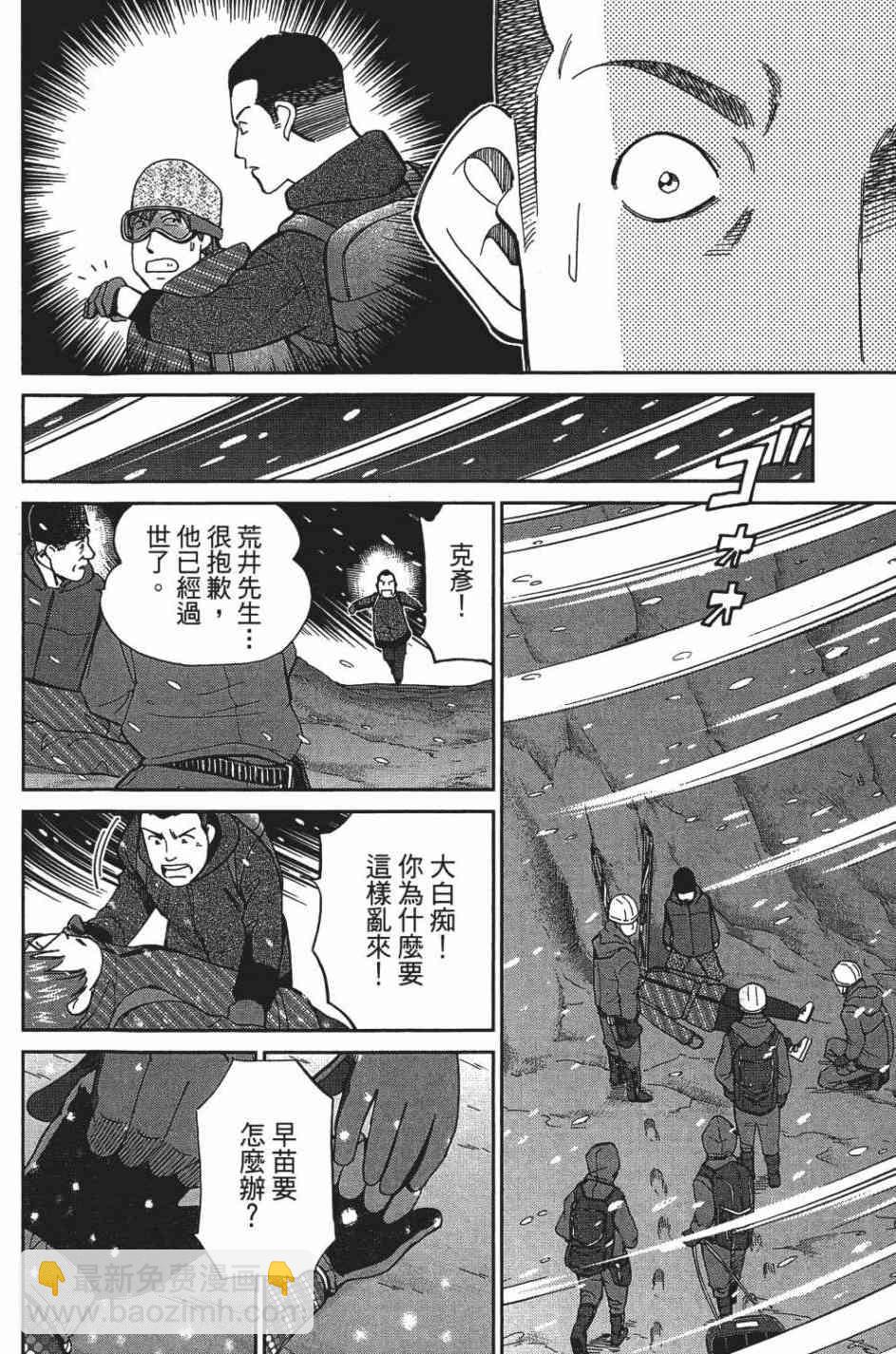 26卷23