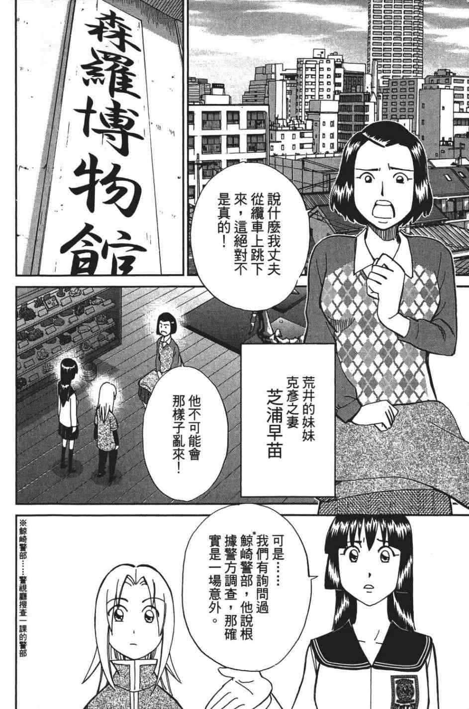 26卷25