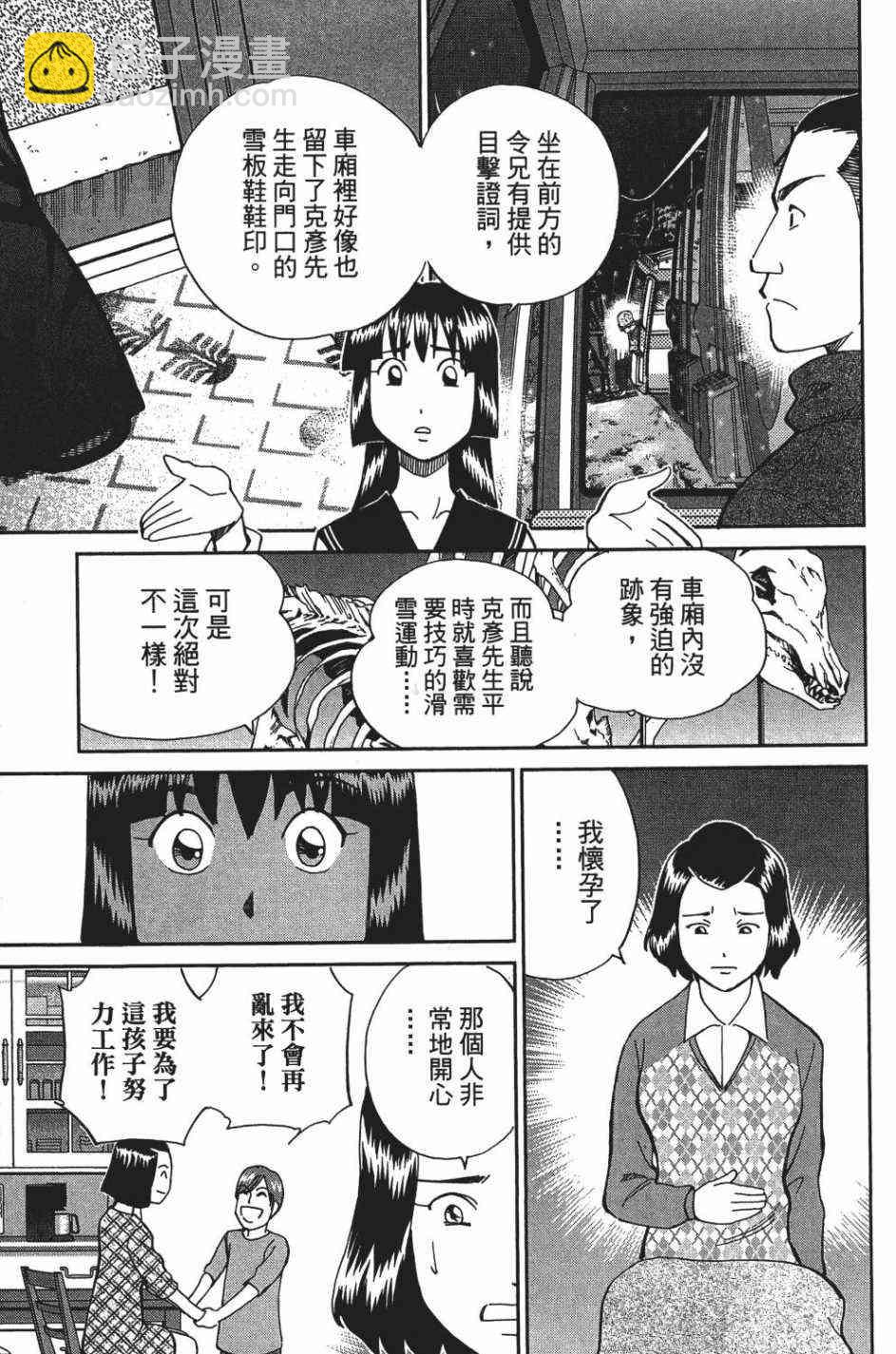 26卷26