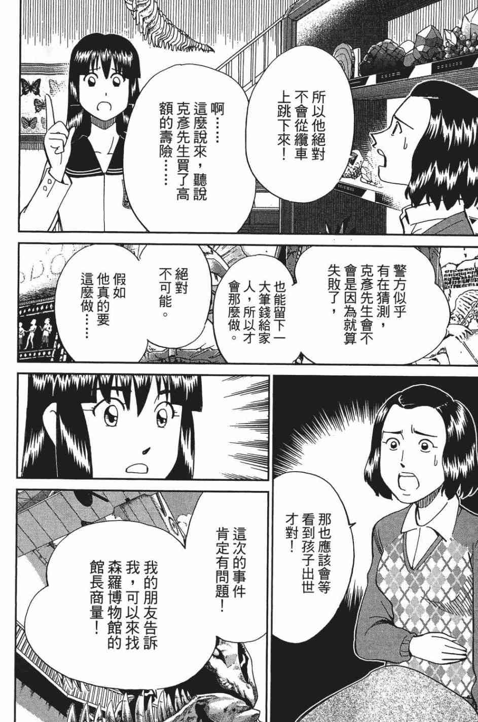 26卷27