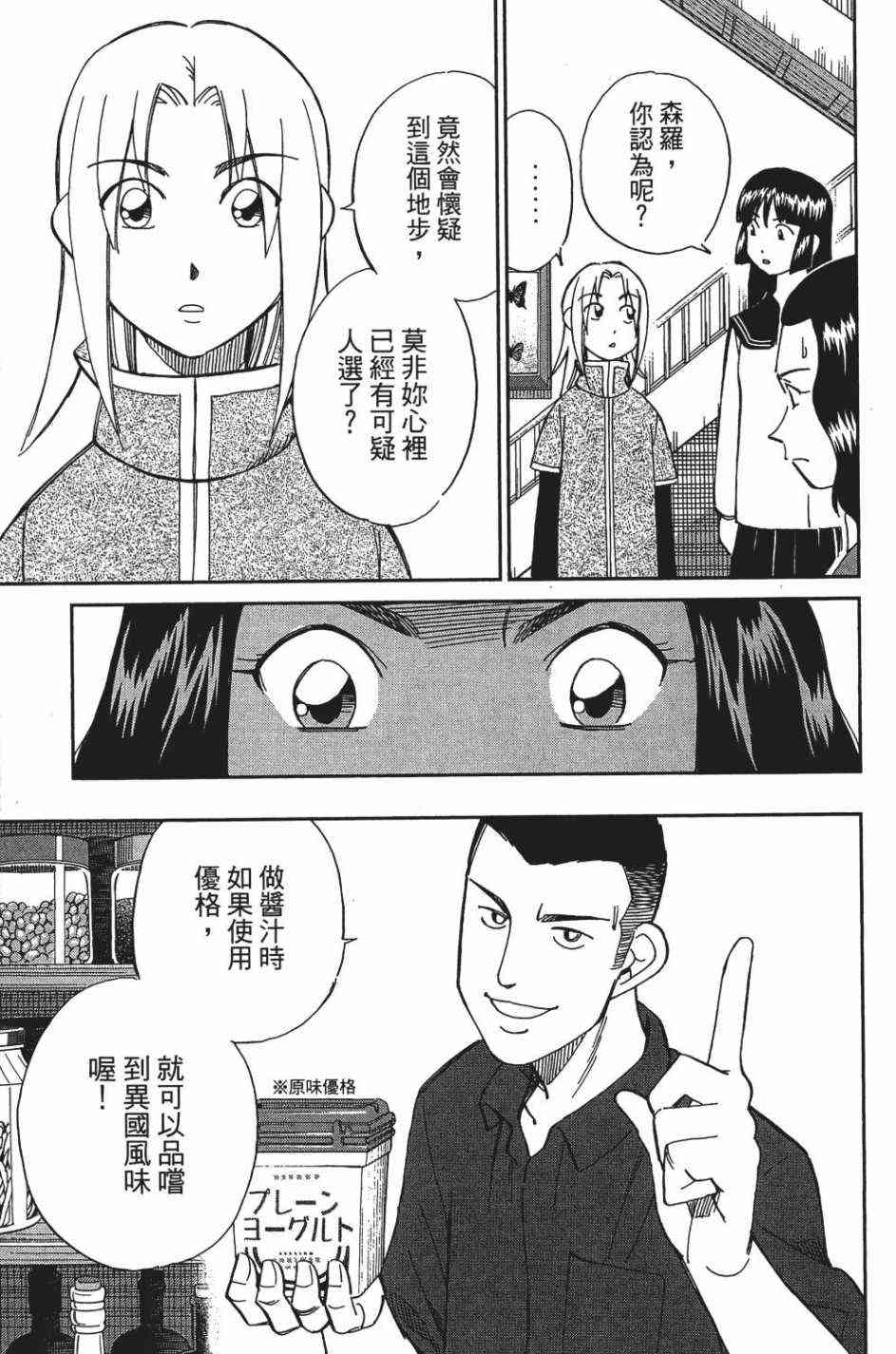 26卷28