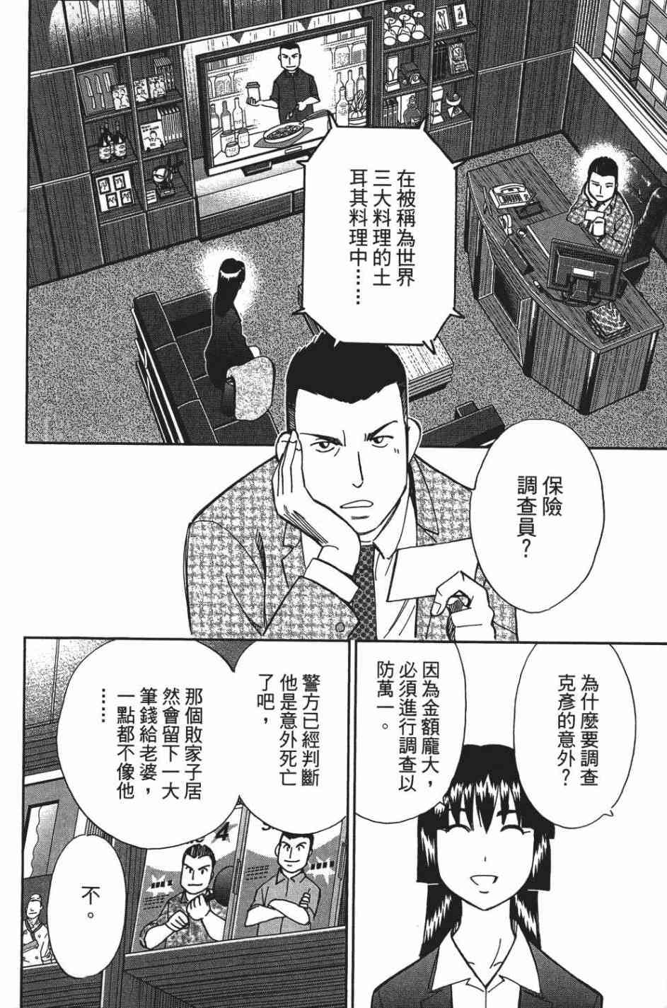 26卷29