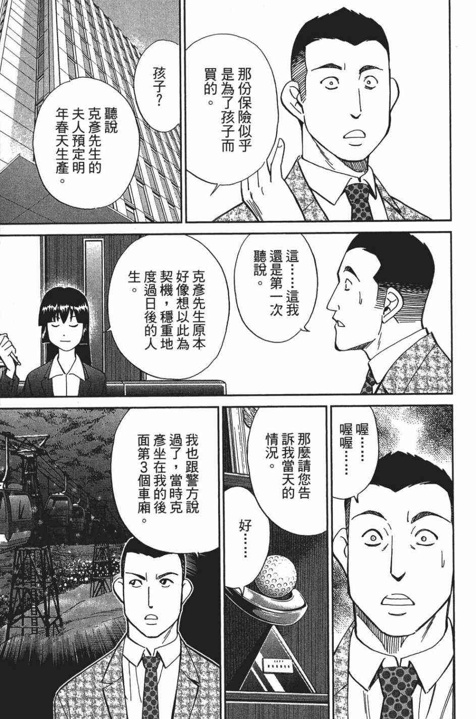 26卷30