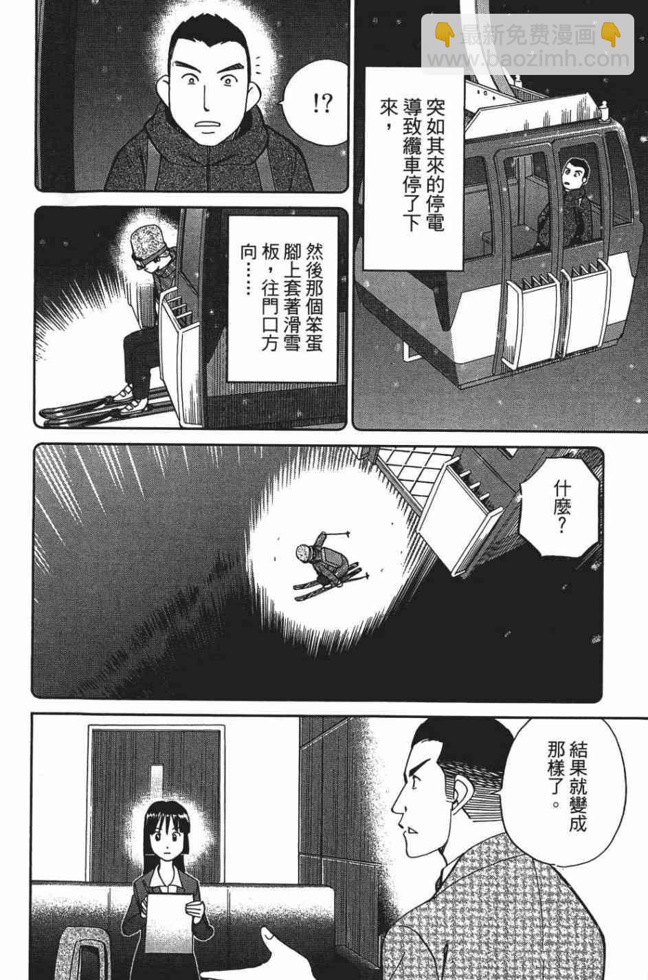 26卷31