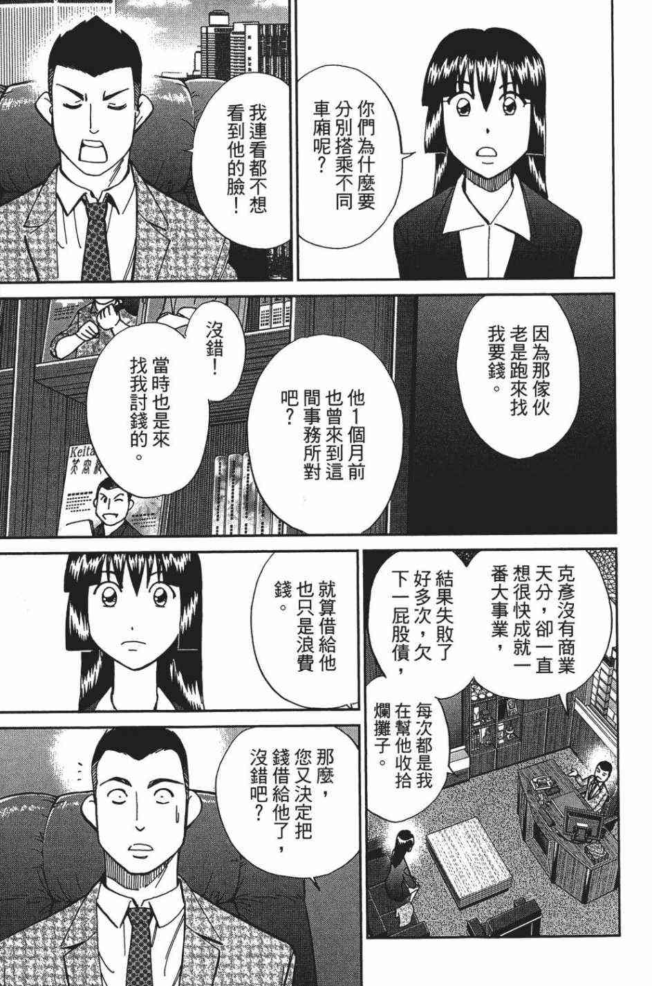 26卷32