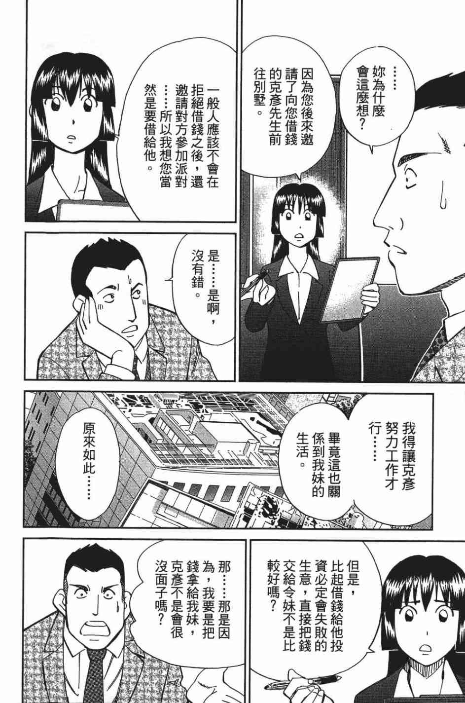 26卷33