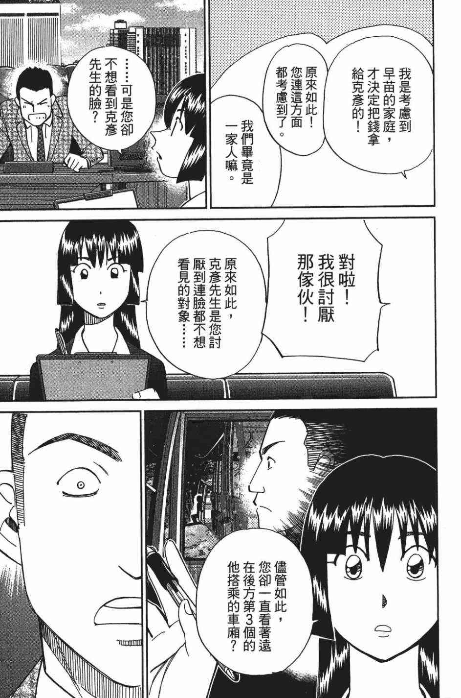 26卷34