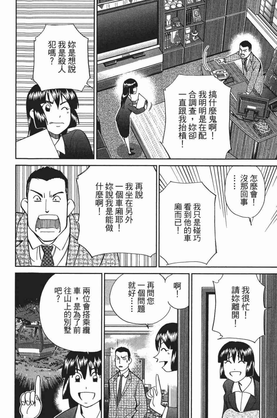 26卷35
