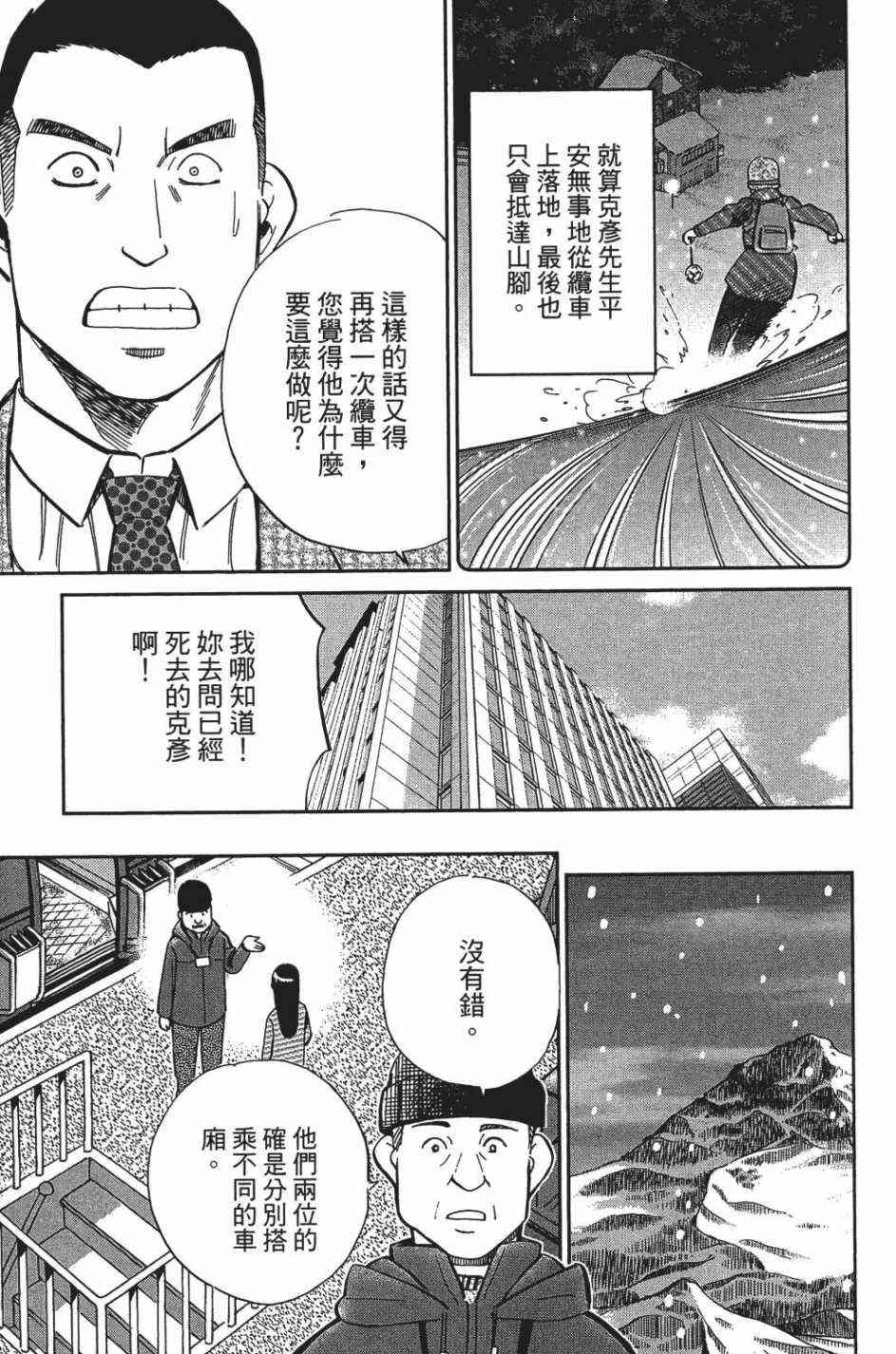 26卷36