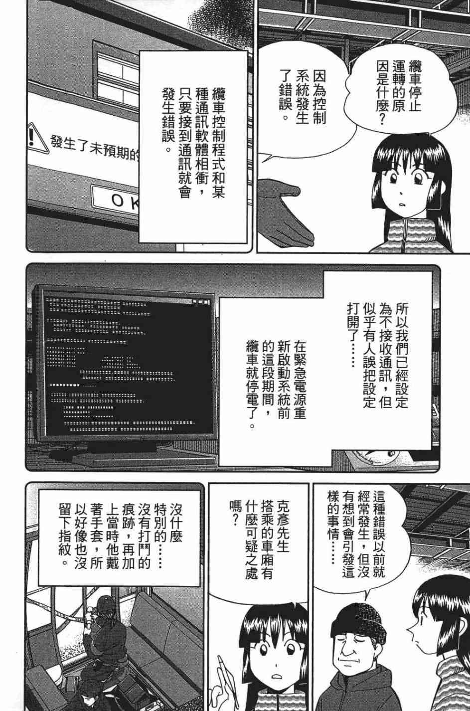 26卷37