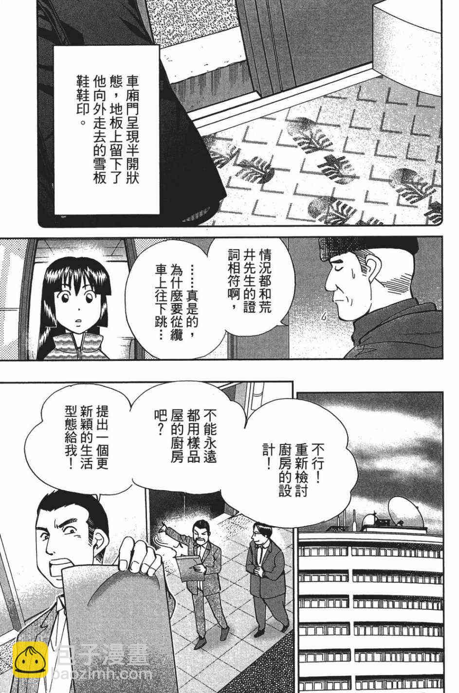 26卷38