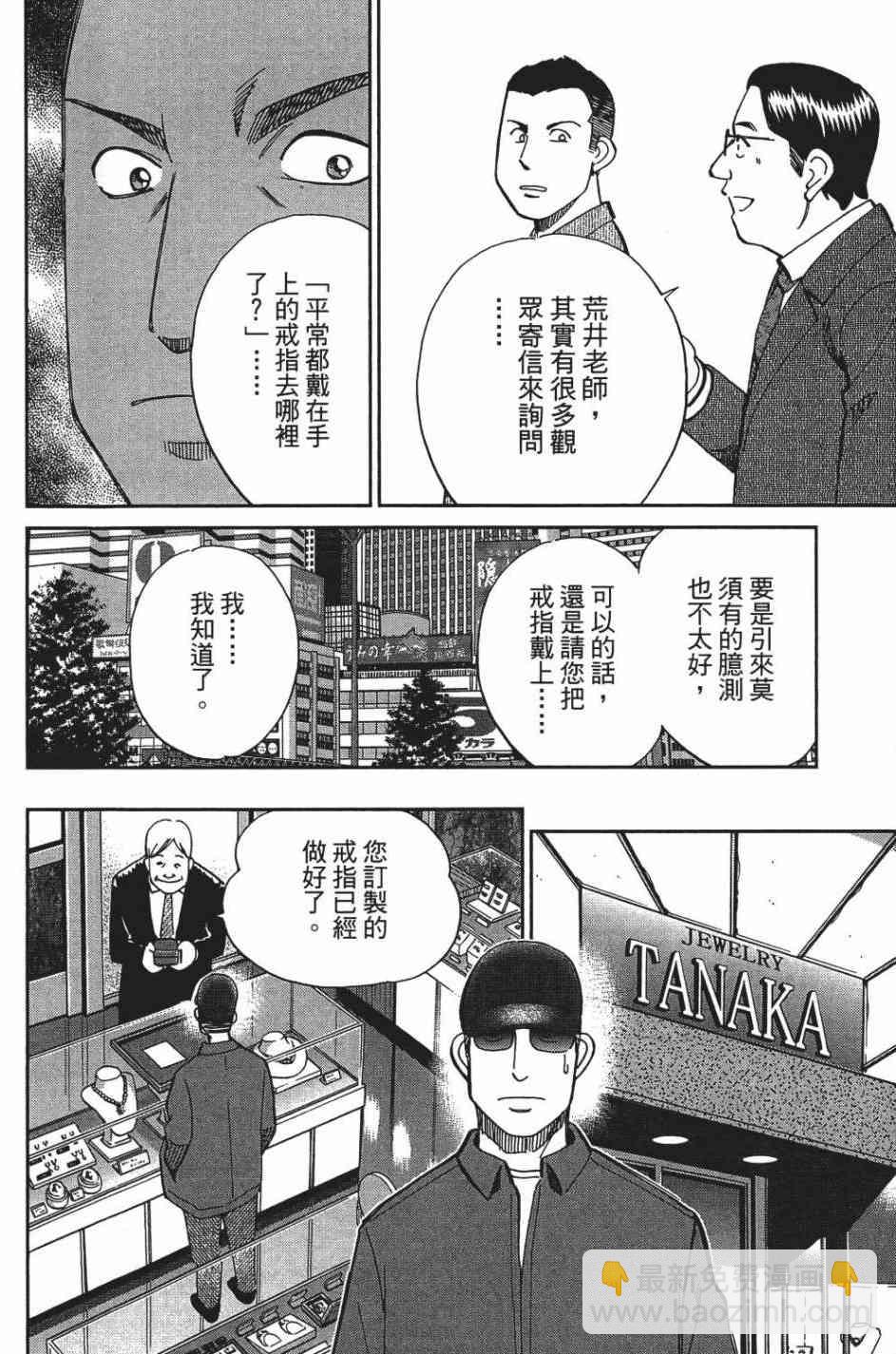 26卷39