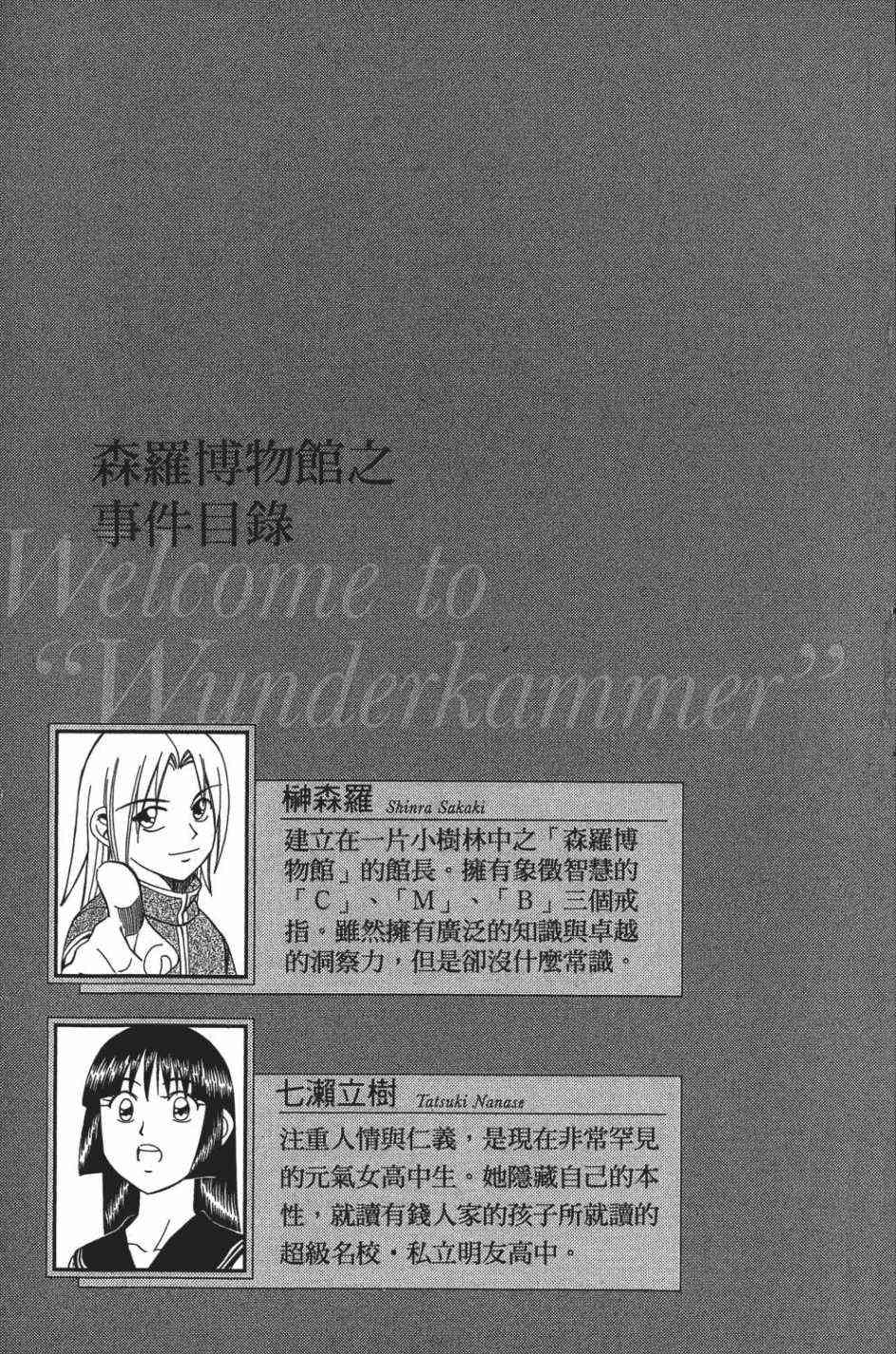 26卷4