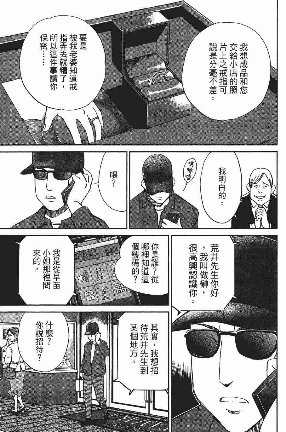 26卷40