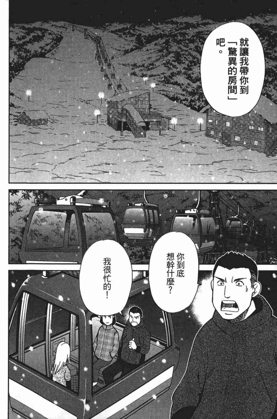 26卷41