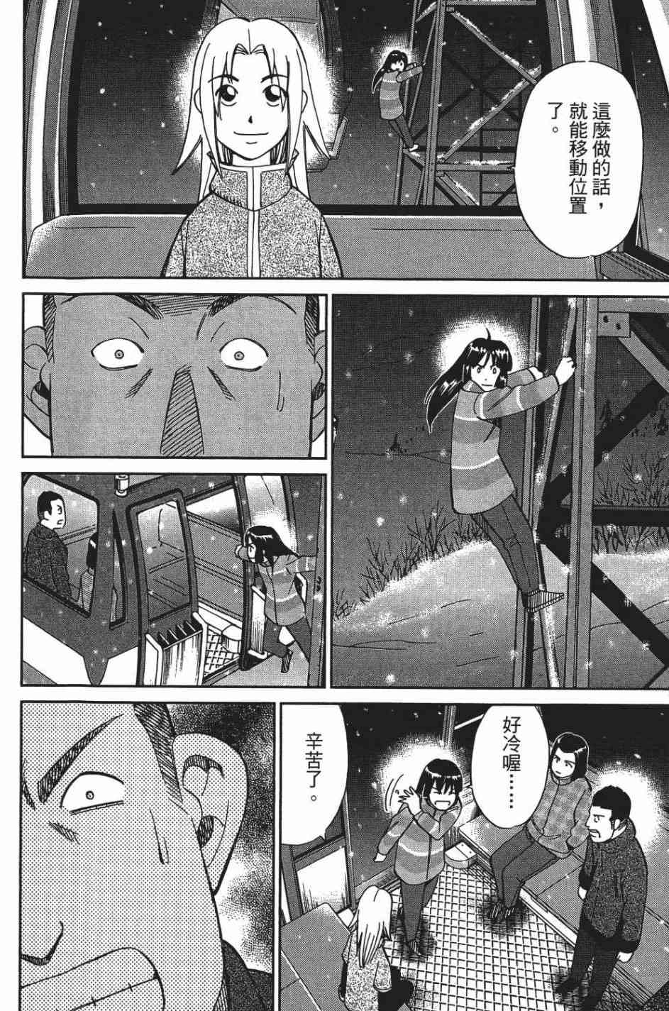 26卷43
