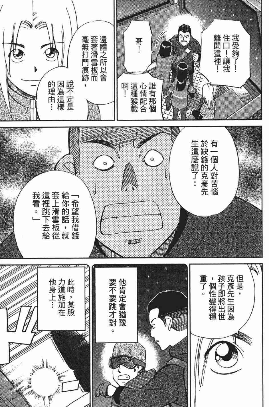 26卷44