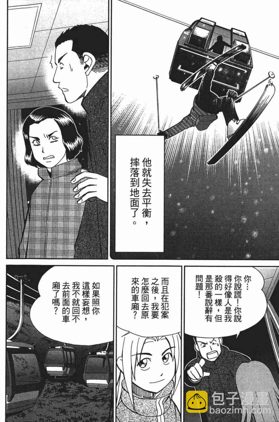 26卷45