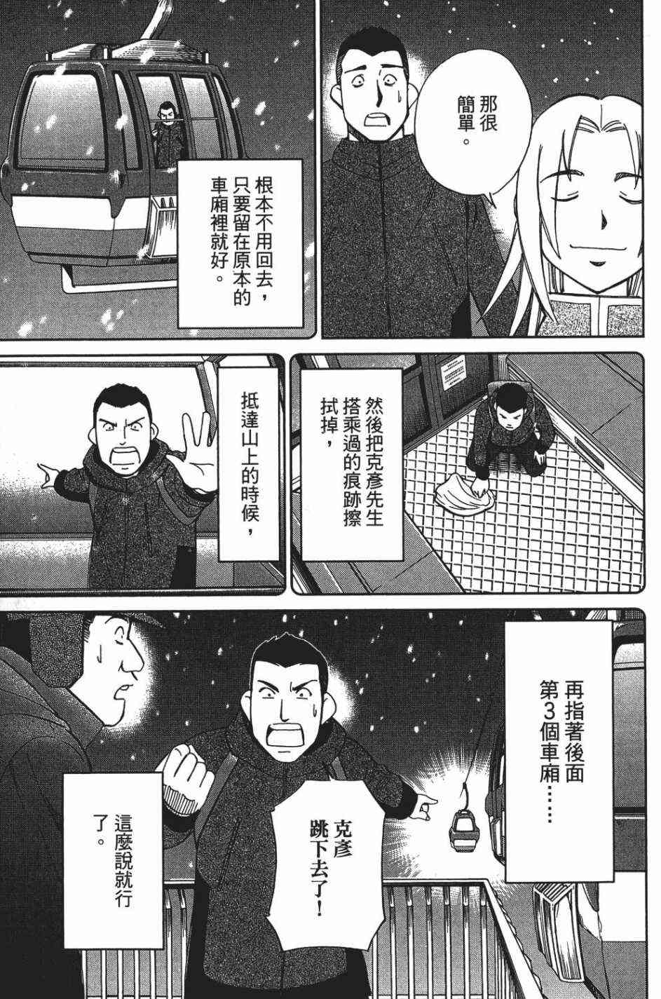 26卷46
