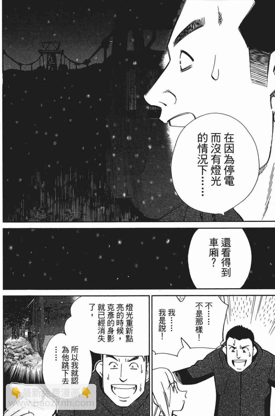 26卷49