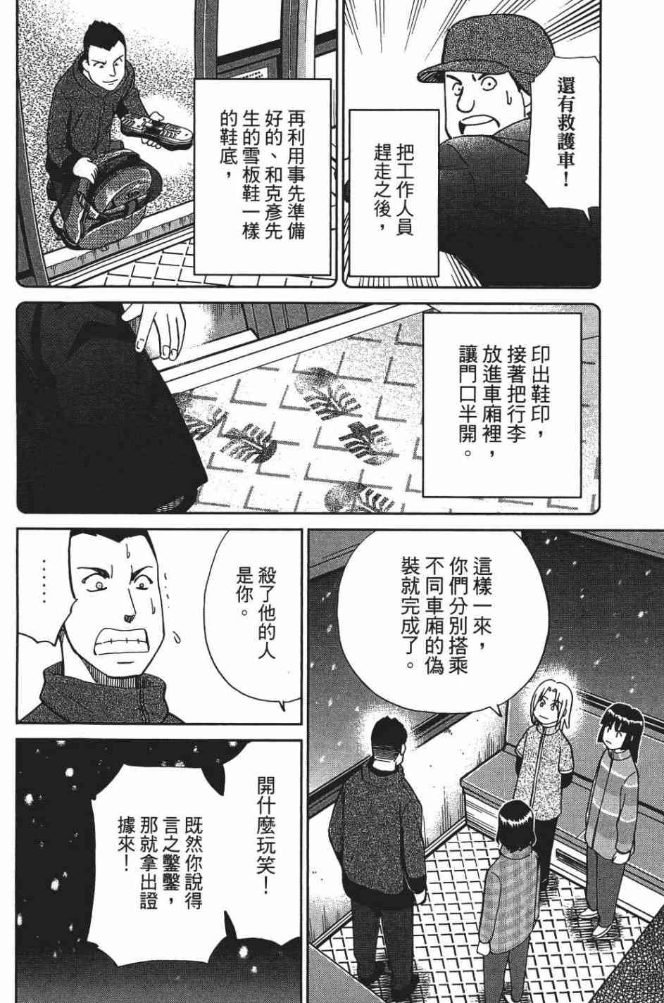 26卷51