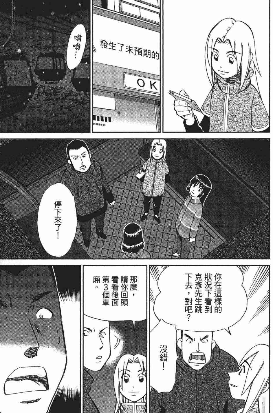 26卷52
