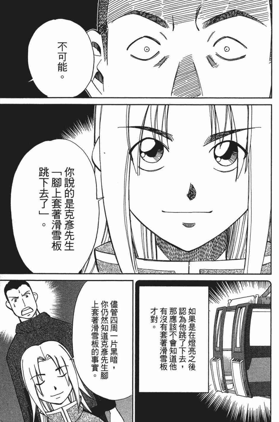 26卷54