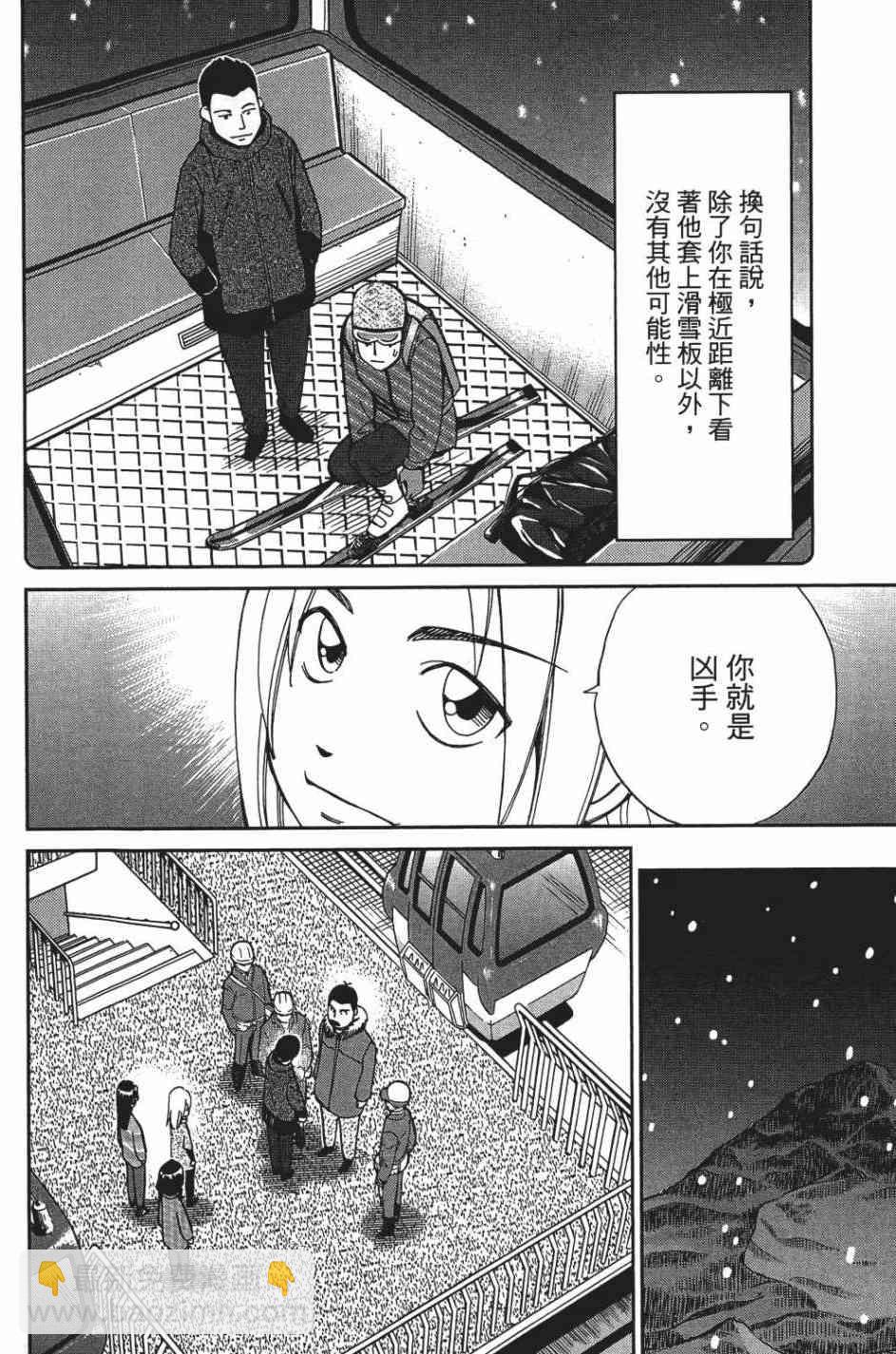 26卷55