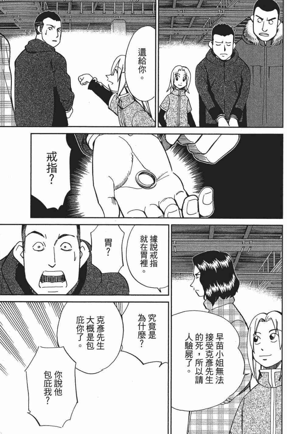 26卷56