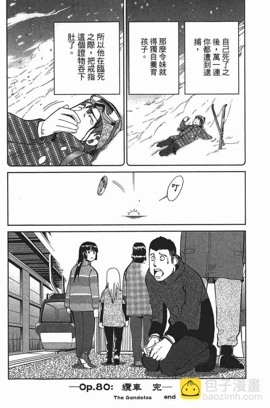 26卷57