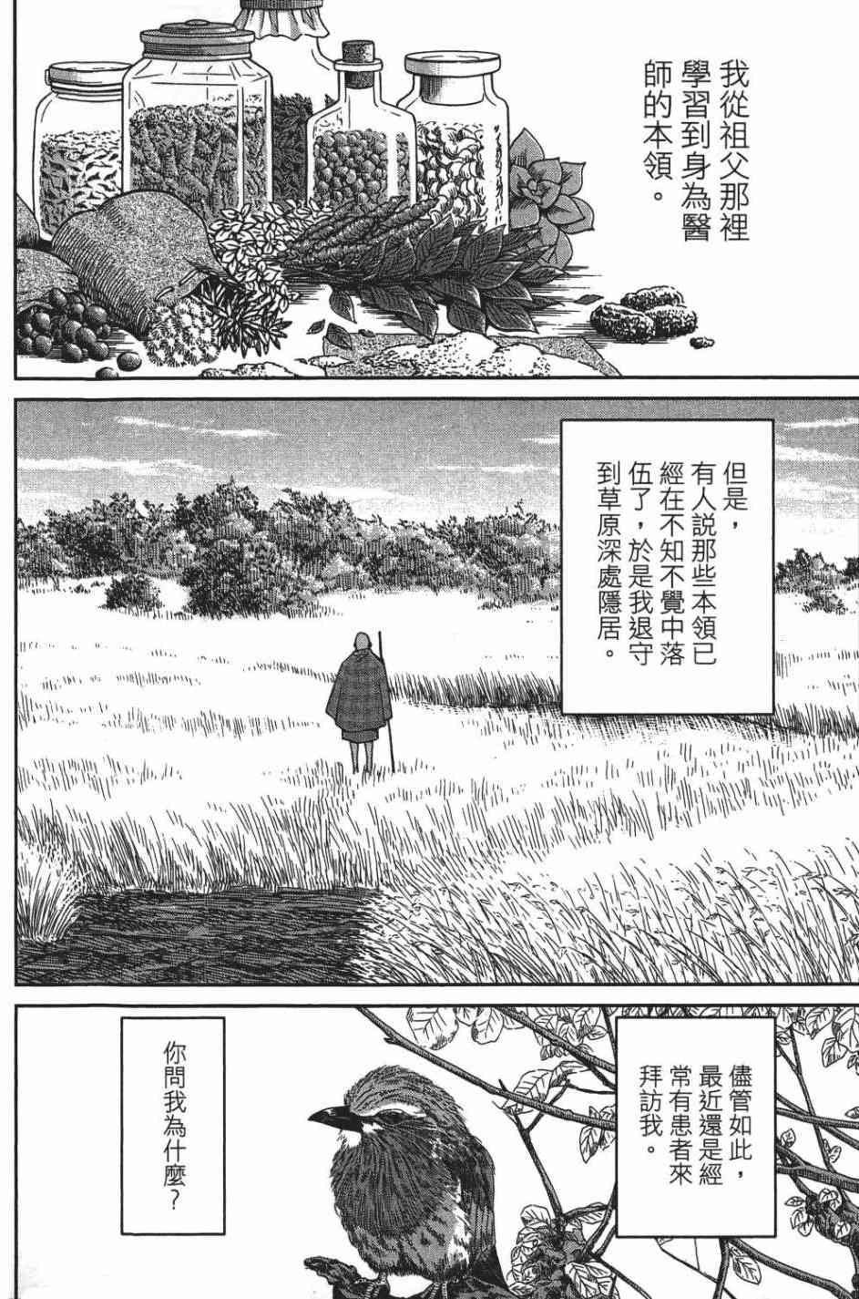 26卷61