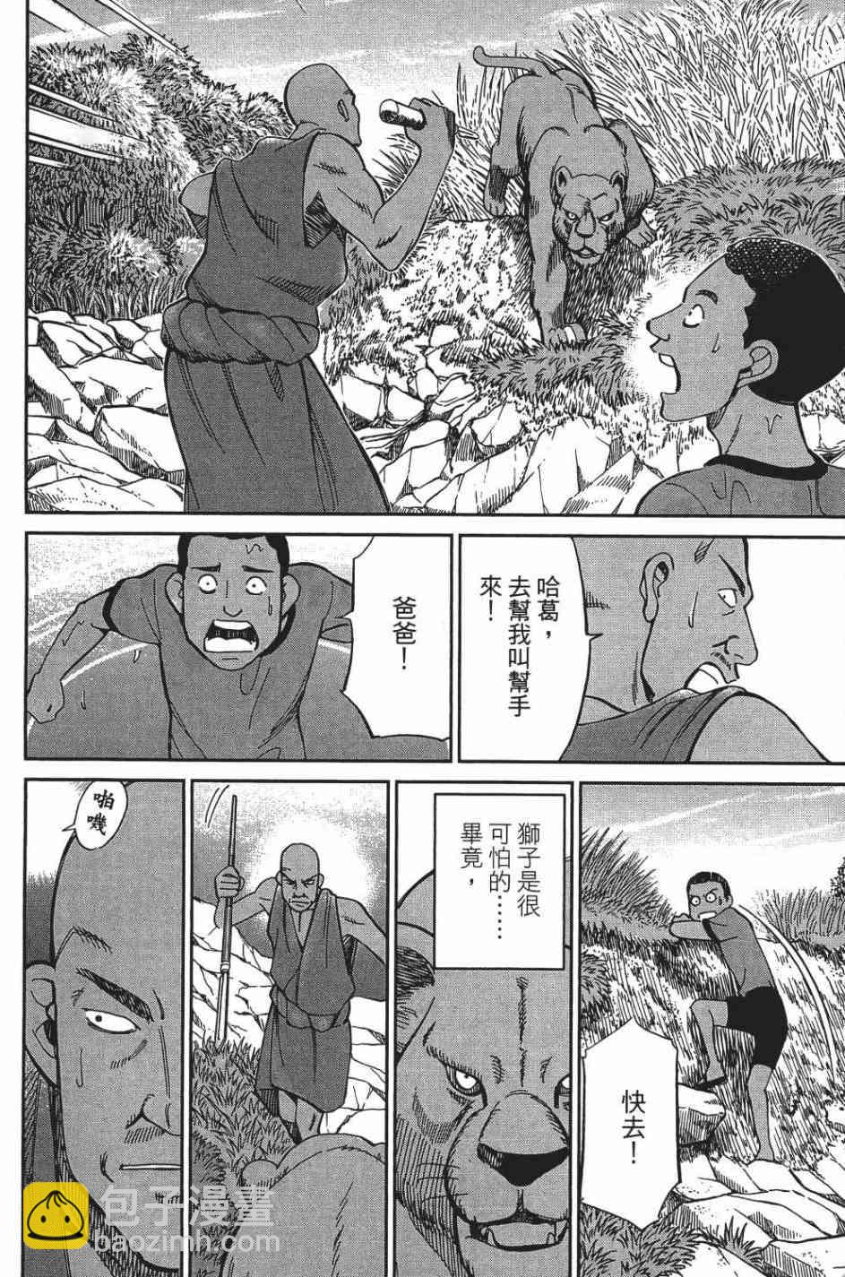 26卷63