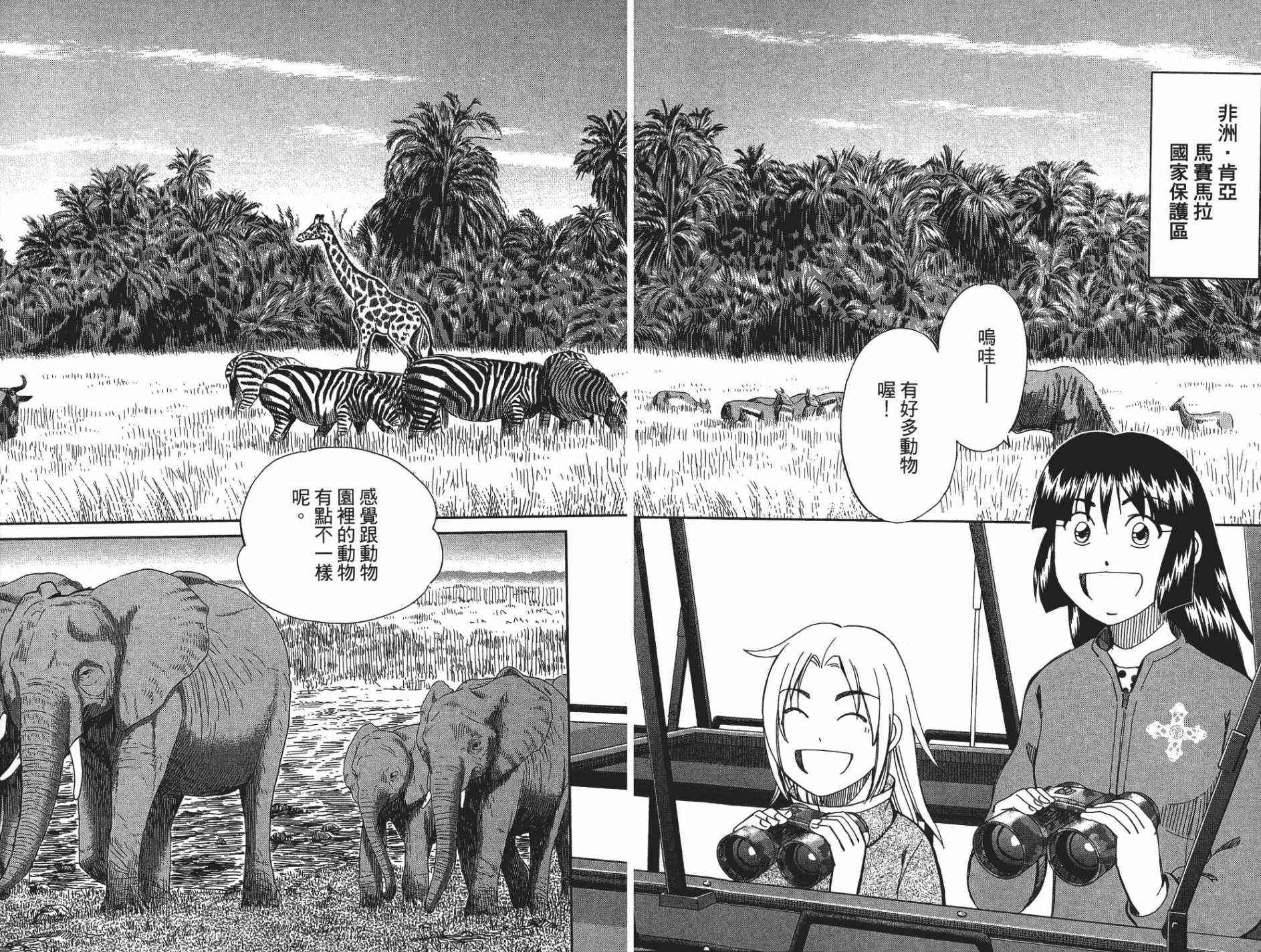 26卷65