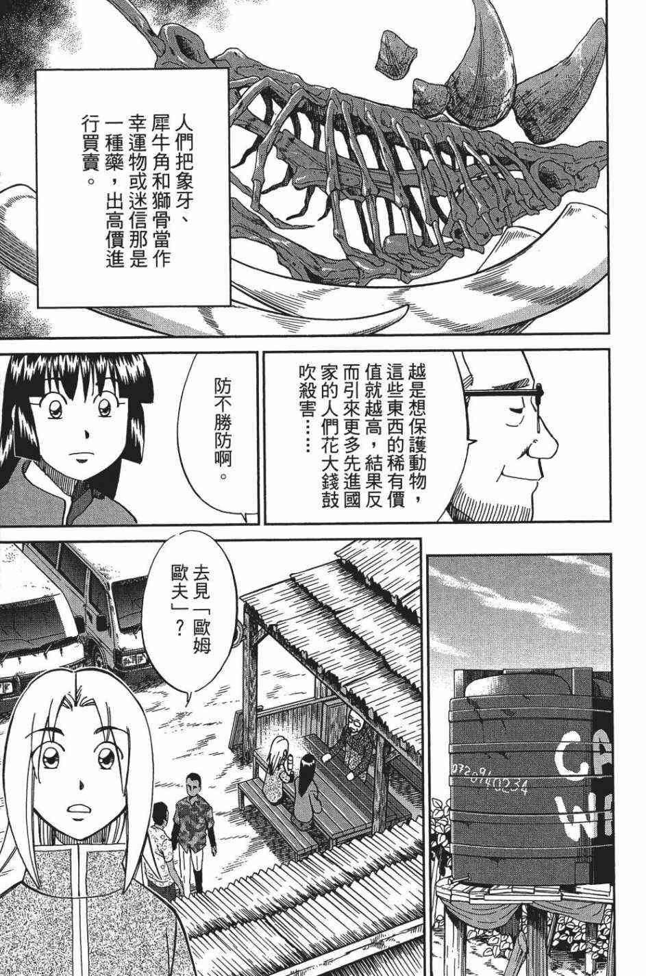 26卷67