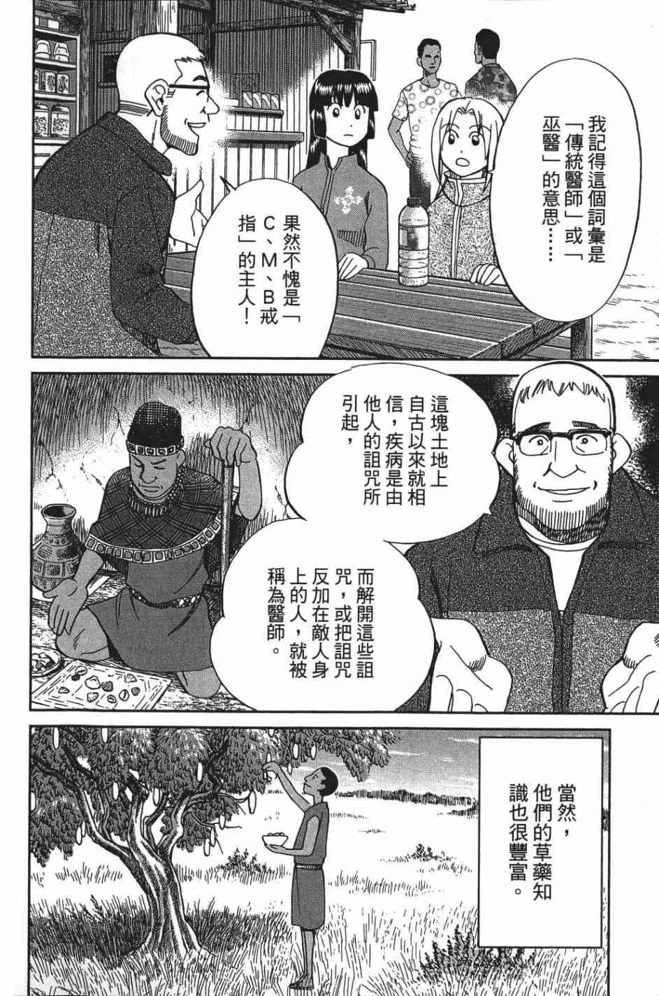 26卷68