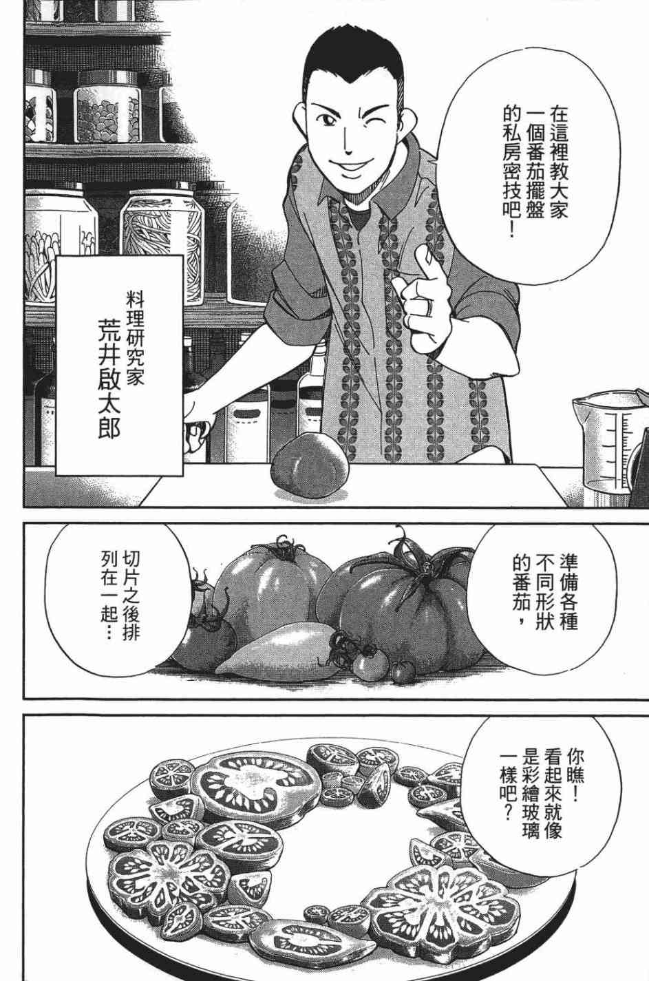 26卷7