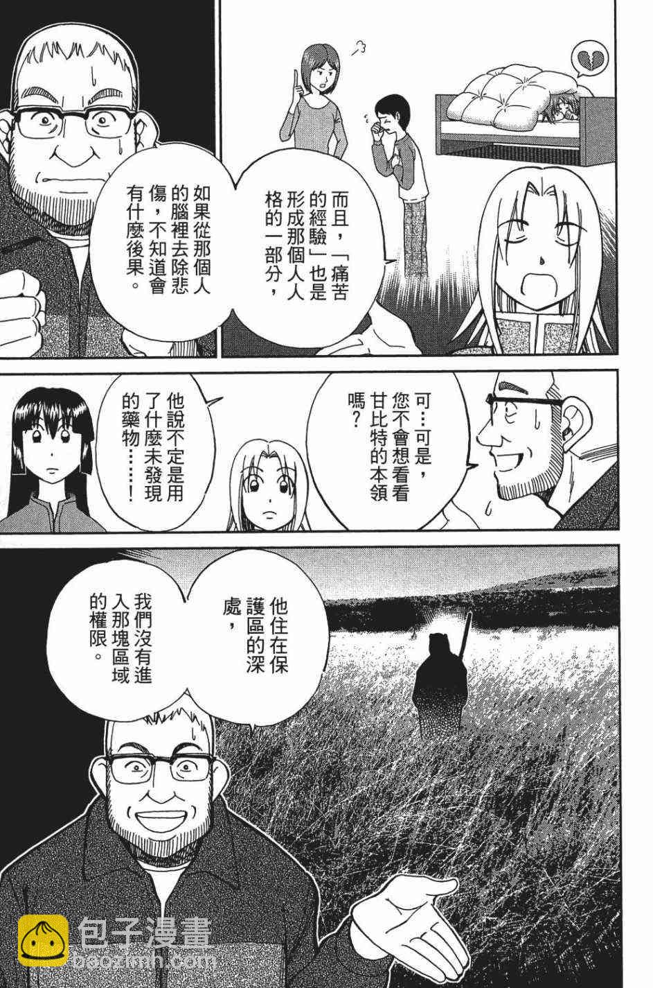 26卷71