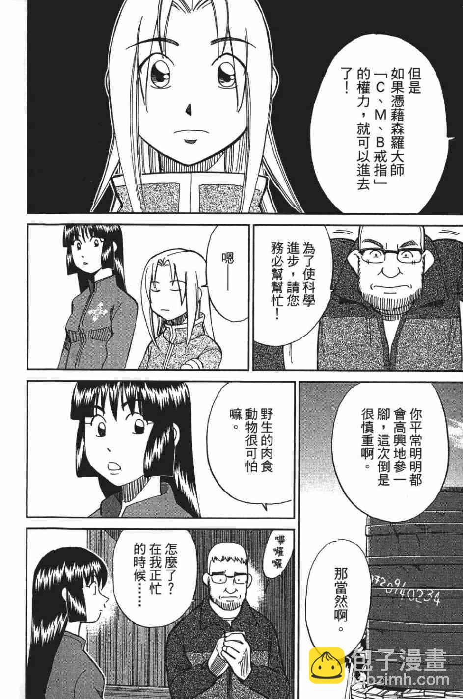 26卷72